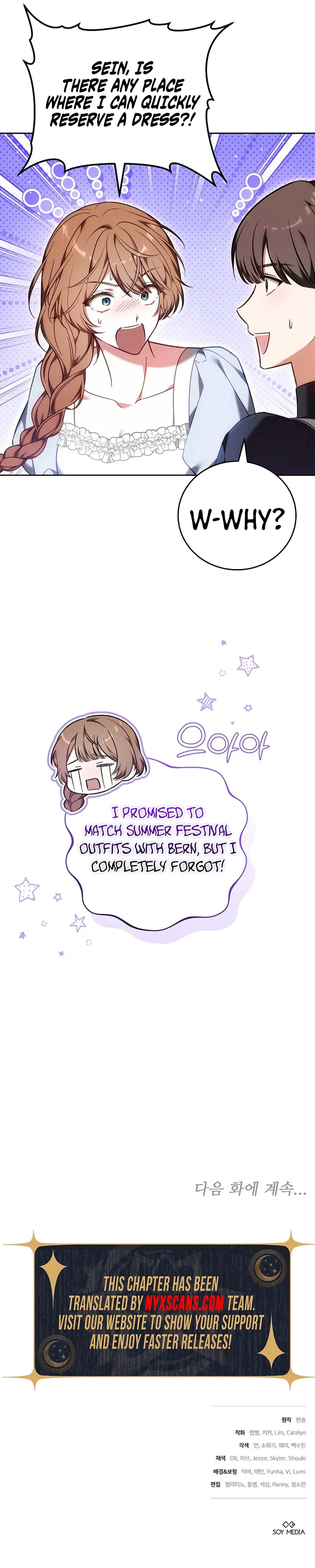 101st Confession Chapter 41 Page 21