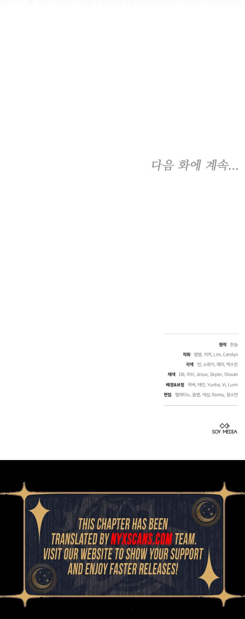 101st Confession Chapter 36 Page 19