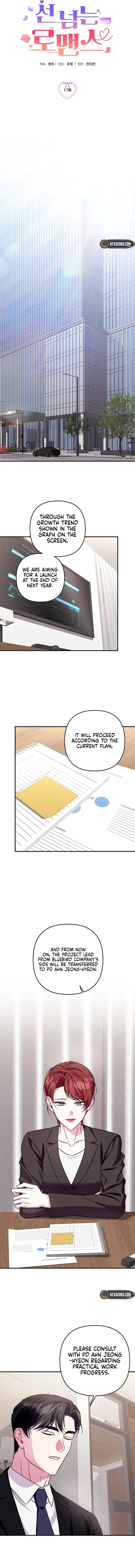 A Romance That Goes Too Far Chapter 17 - Chapter 17 Page 7