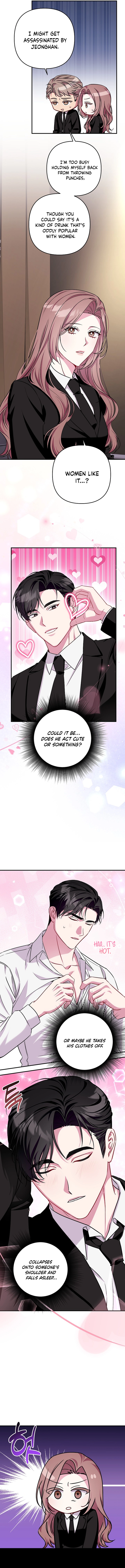 A Romance That Goes Too Far Chapter 12 - Chapter 12 Page 11