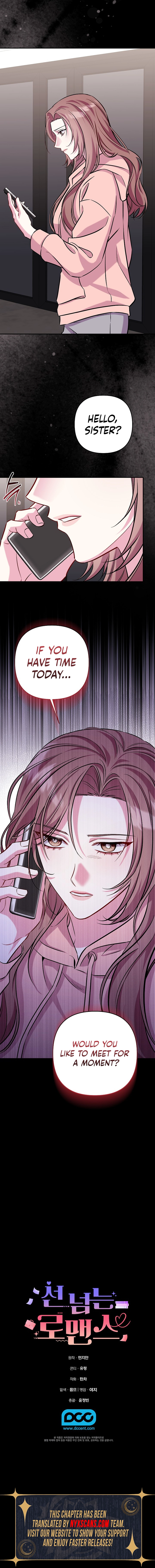 A Romance That Goes Too Far Chapter 23 Page 12