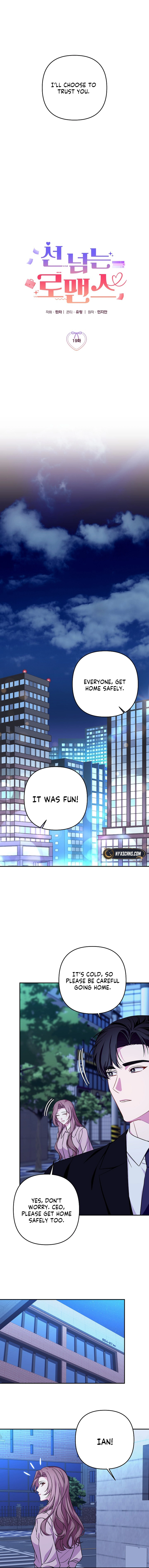 A Romance That Goes Too Far Chapter 19 Page 8