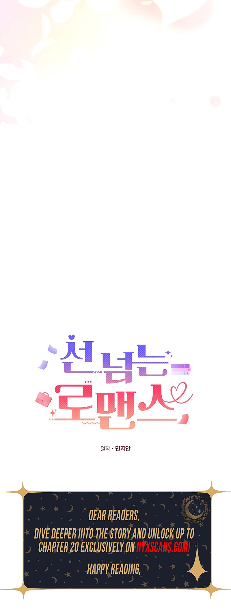 A Romance That Goes Too Far Chapter 19 Page 14