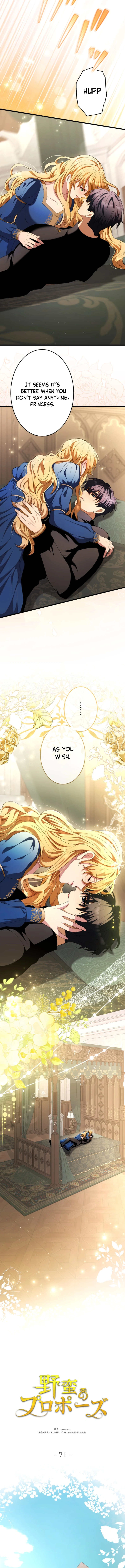 A Savage Proposal Chapter 71 Page 7