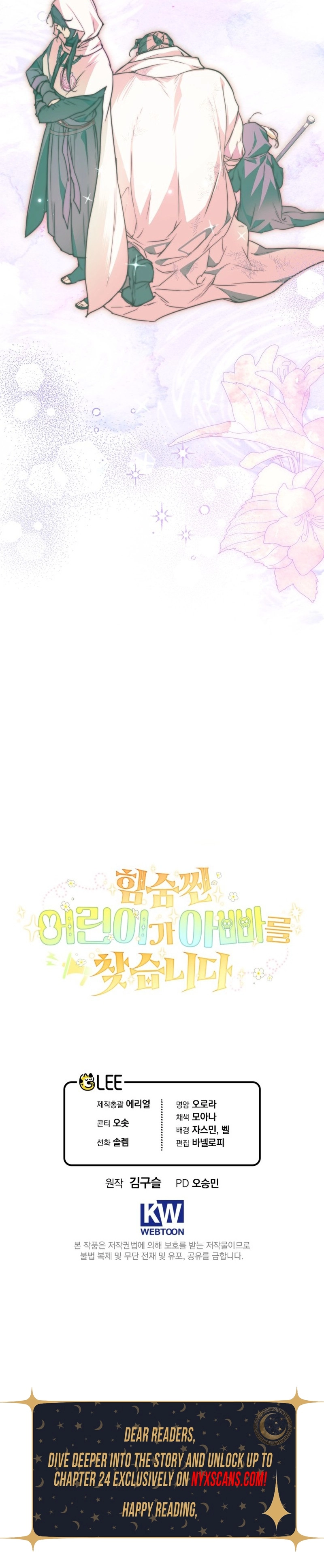 A Secretly Capable Child Is Seeking For Her Dad Chapter 22 - Chapter 22 Page 19