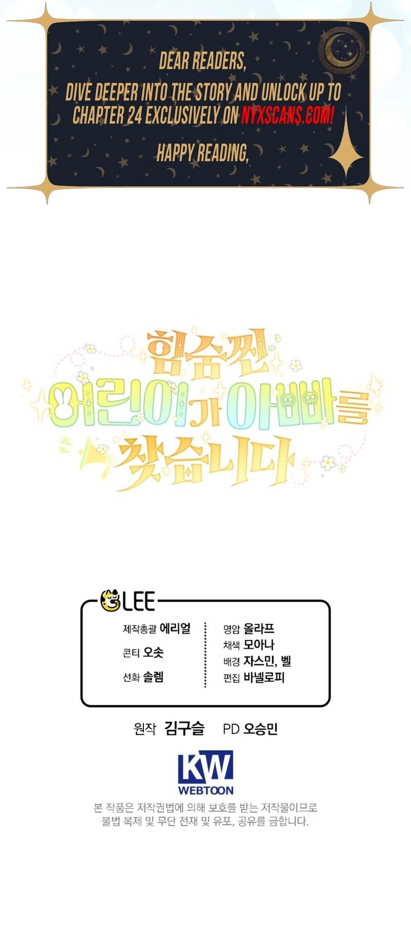 A Secretly Capable Child Is Seeking For Her Dad Chapter 14 - Chapter 14 Page 10