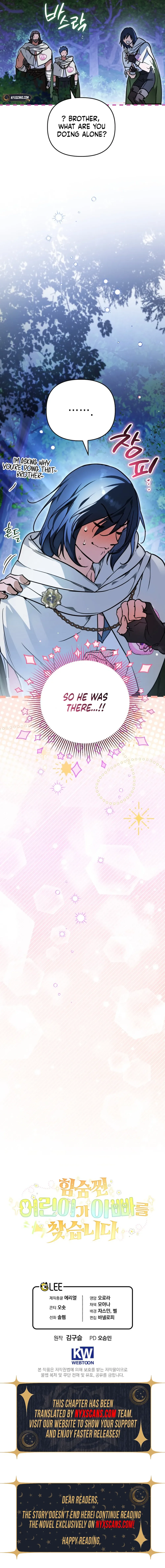 A Secretly Capable Child Is Seeking For Her Dad Chapter 28 Page 10