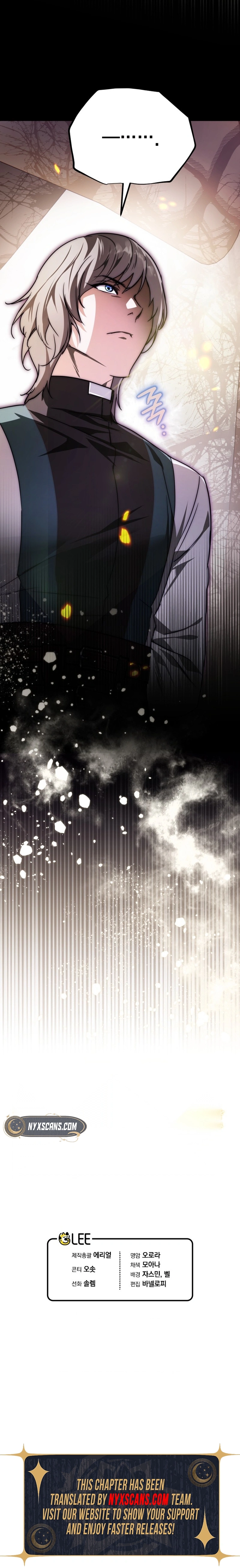 A Secretly Capable Child Is Seeking For Her Dad Chapter 10 - Chapter 10 Page 11