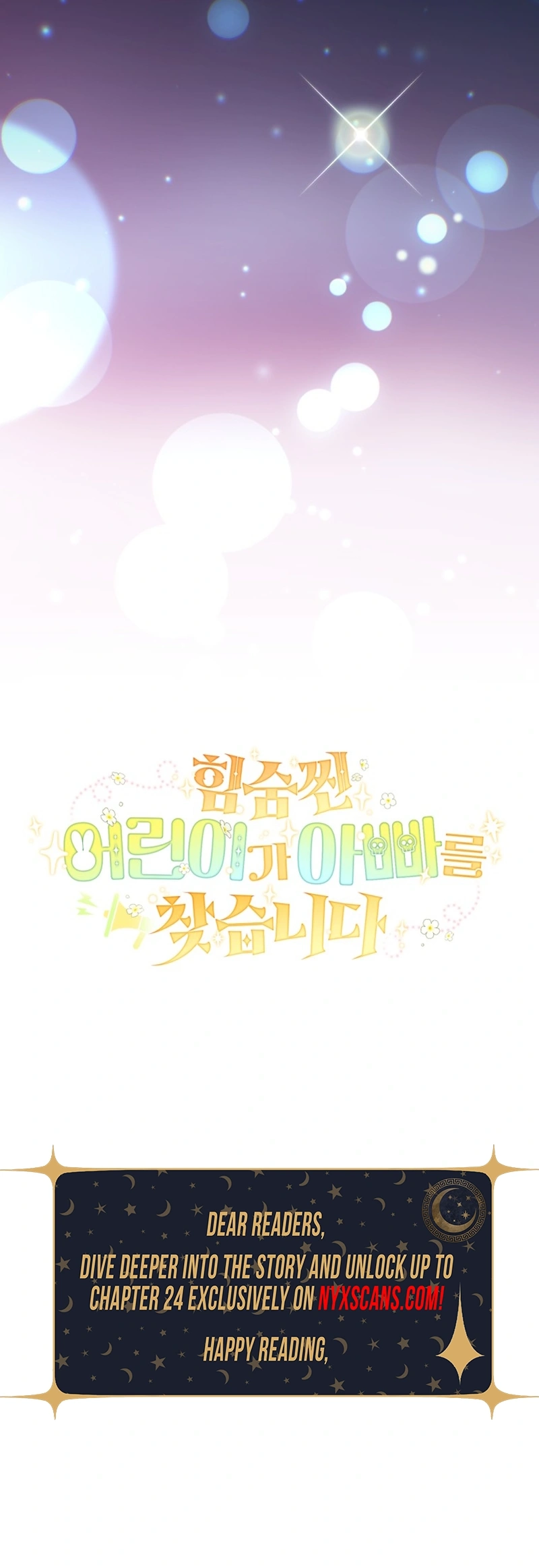 A Secretly Capable Child Is Seeking For Her Dad Chapter 21 - Chapter 21 Page 16