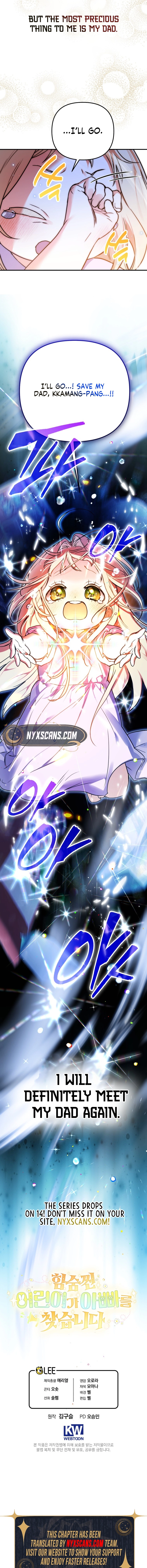 A Secretly Capable Child Is Seeking For Her Dad Chapter 1 Page 17