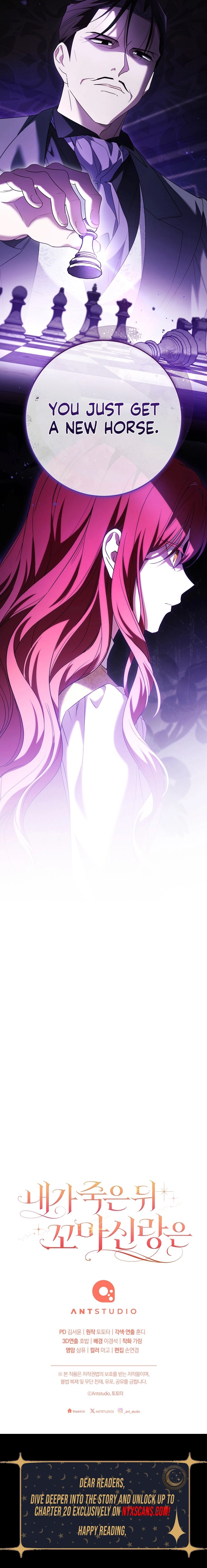 After My Death, My Little Groom Chapter 29 Page 11