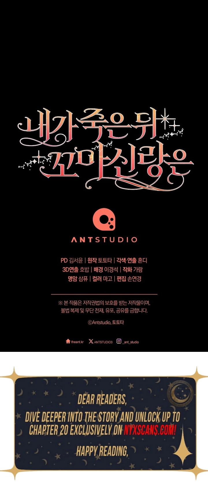 After My Death, My Little Groom Chapter 32 Page 9