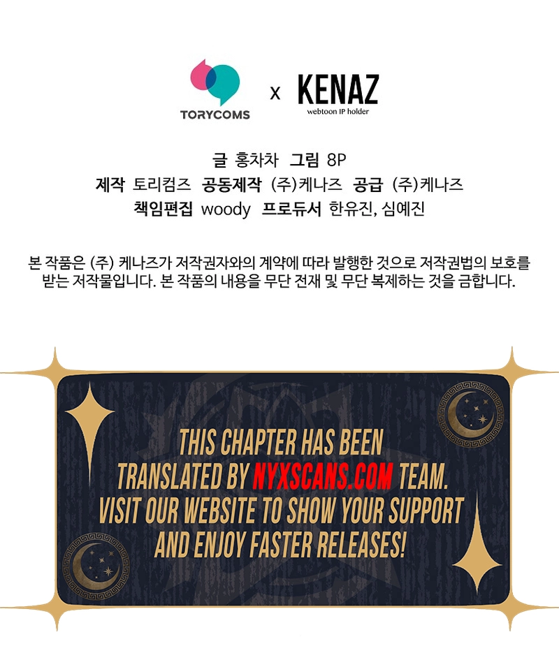 As of Today, I'm the Butler for Five Men Chapter 26 Page 18