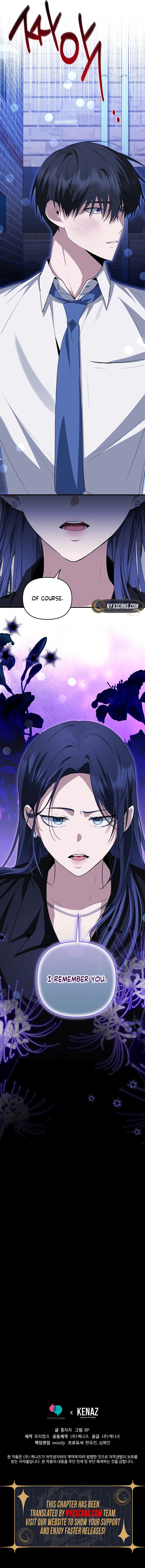 As of Today, I'm the Butler for Five Men Chapter 24 Page 12