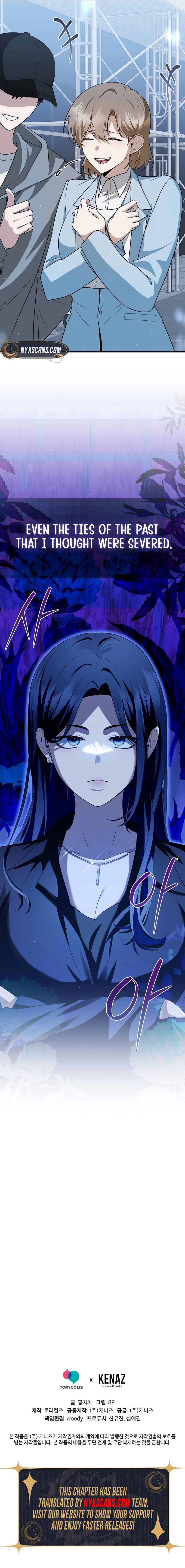 As of Today, I'm the Butler for Five Men Chapter 23 Page 16