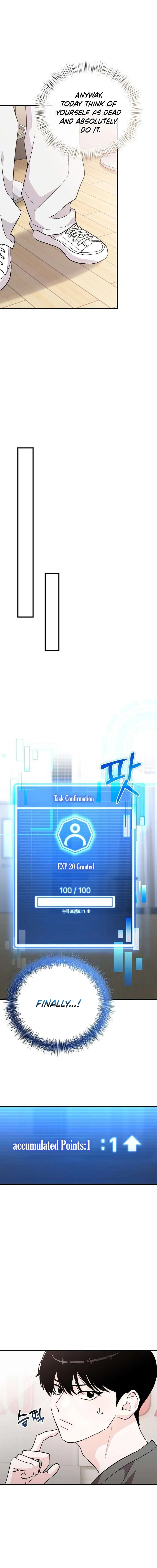 Assistant Manager Kim Hates Idols Chapter 4 Page 11