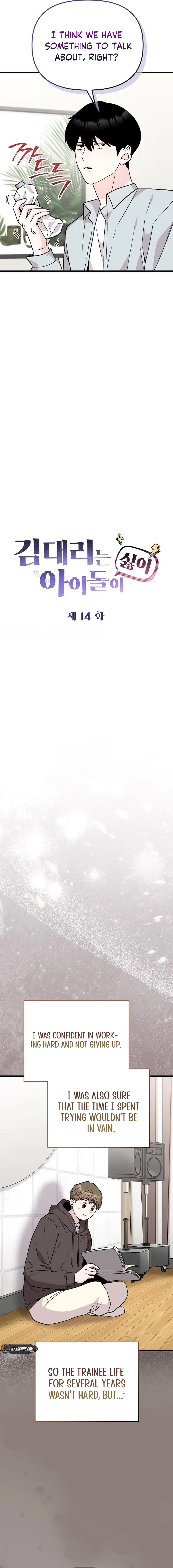 Assistant Manager Kim Hates Idols Chapter 14 Page 13