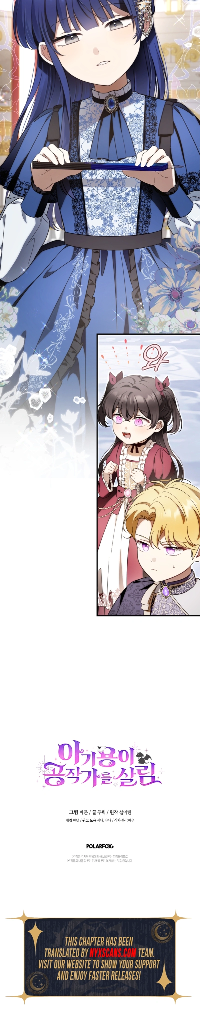 Baby Dragon Saves the Dukedom Chapter 37 Page 14