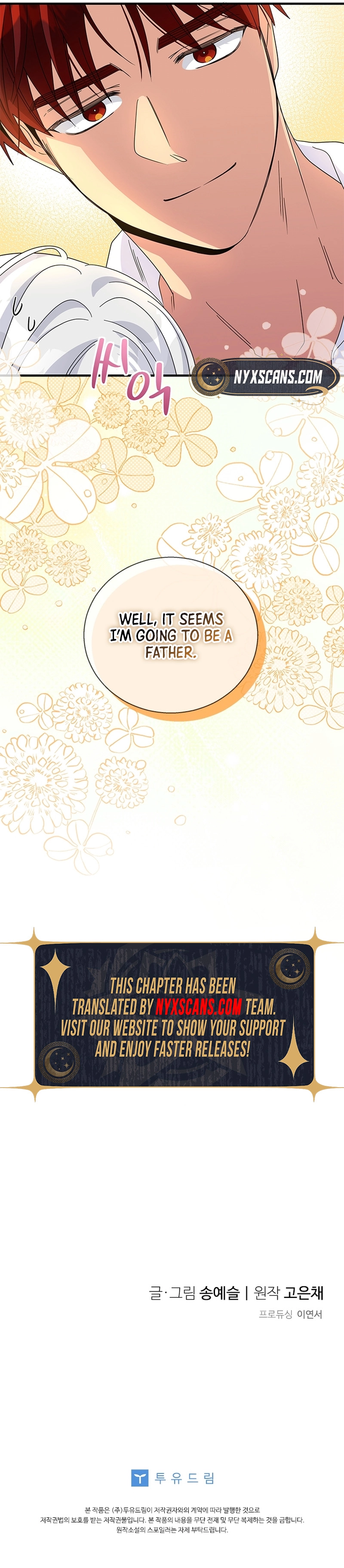 Baroness Goes On Strike Chapter 149 Page 11