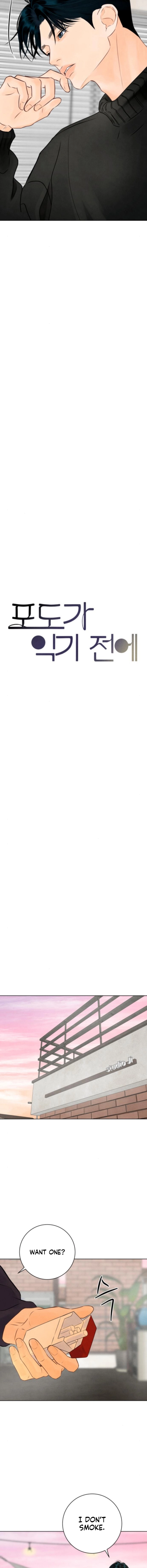  Before the grapes ripen Chapter 13 Page 9