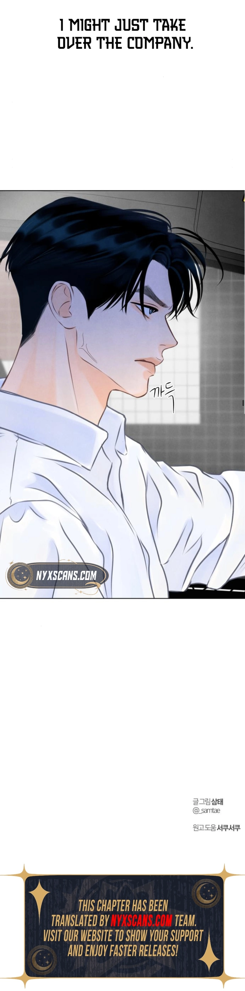  Before the grapes ripen Chapter 18 Page 15