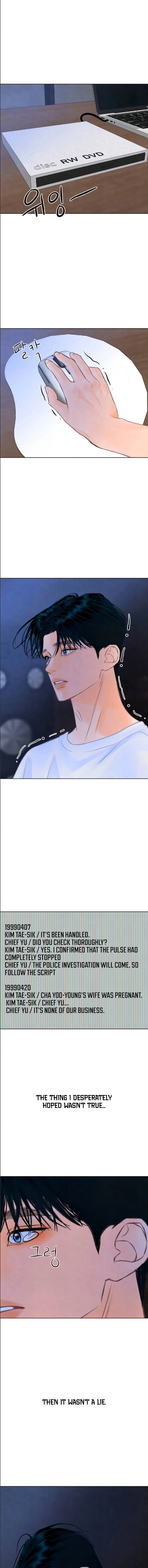  Before the grapes ripen Chapter 26 Page 11