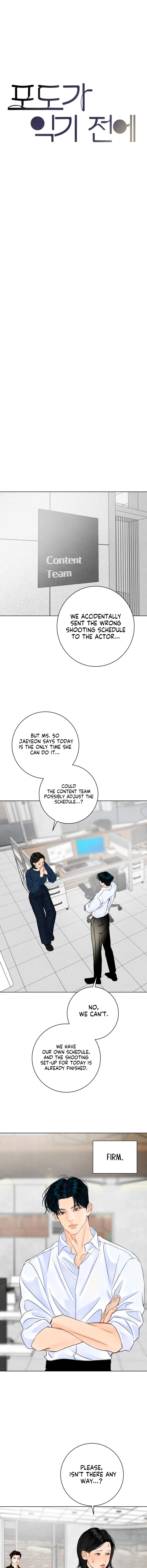  Before the grapes ripen Chapter 17 Page 8