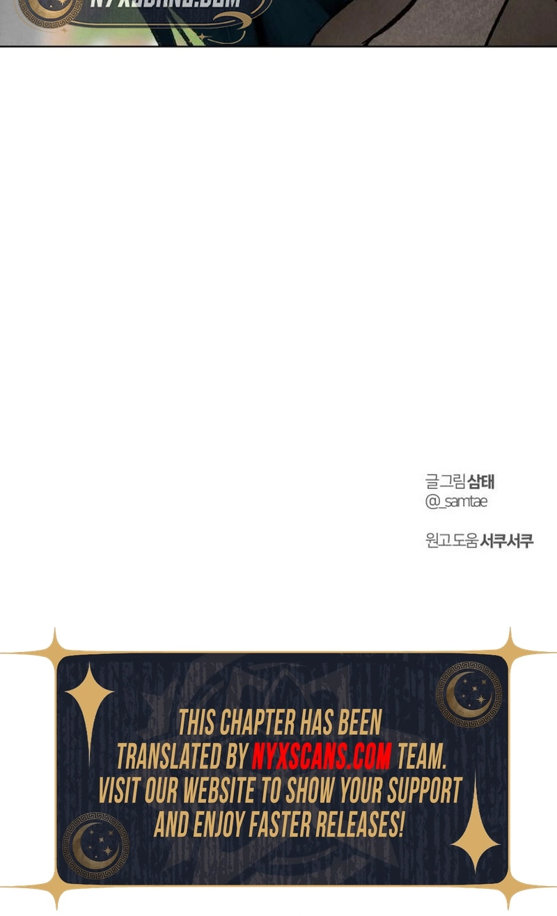  Before the grapes ripen Chapter 17 Page 16