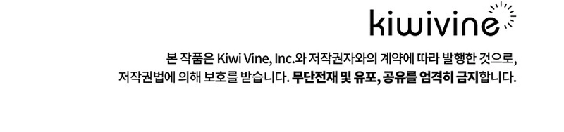 Beginning Part 2 of the Failure Chapter 24 Page 13