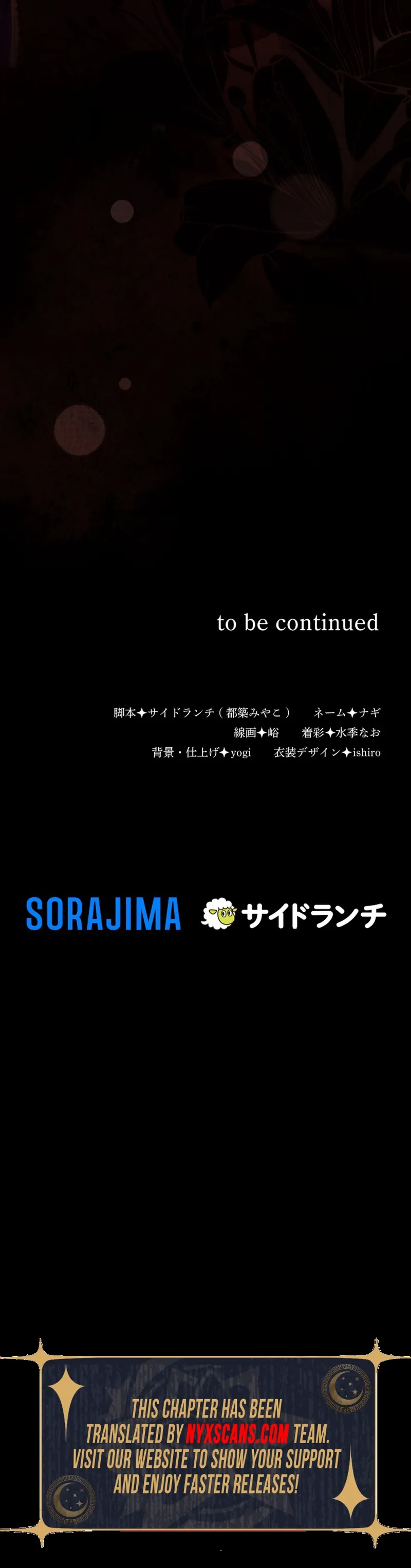 Behold the Perfect Villainess Chapter 27 Page 8