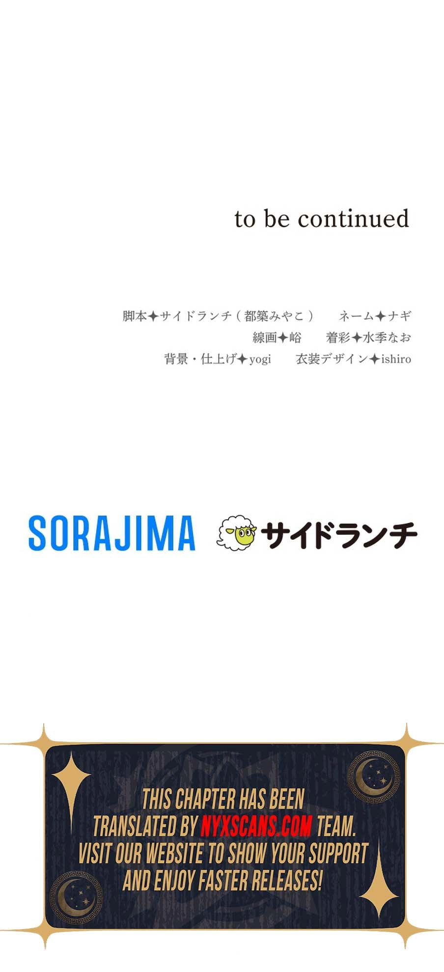 Behold the Perfect Villainess Chapter 29 Page 8