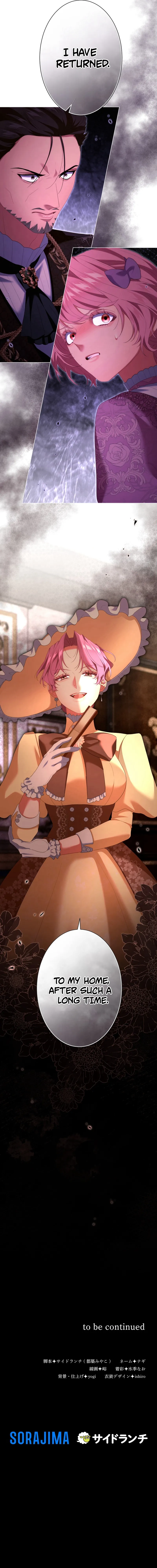 Behold the Perfect Villainess Chapter 33 Page 12