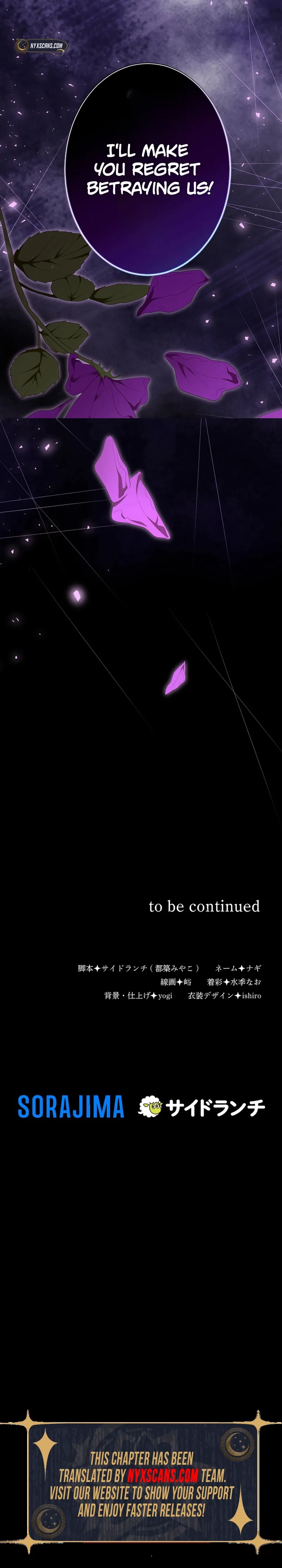 Behold the Perfect Villainess Chapter 32 Page 12