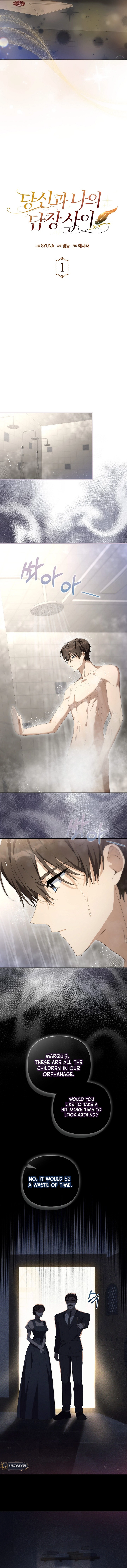 Between Your Letter and My Reply Chapter 1 - Chapter 1 Page 7