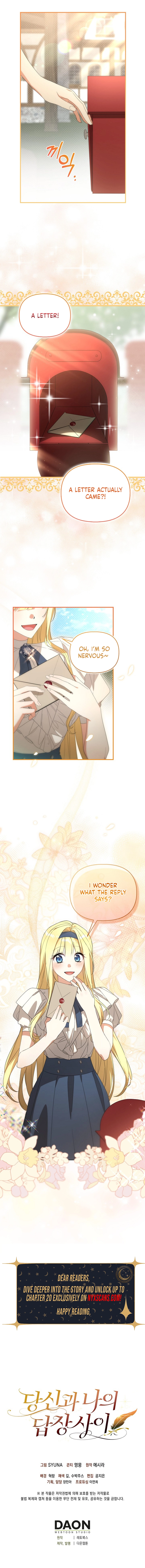 Between Your Letter and My Reply Chapter 1 - Chapter 1 Page 15