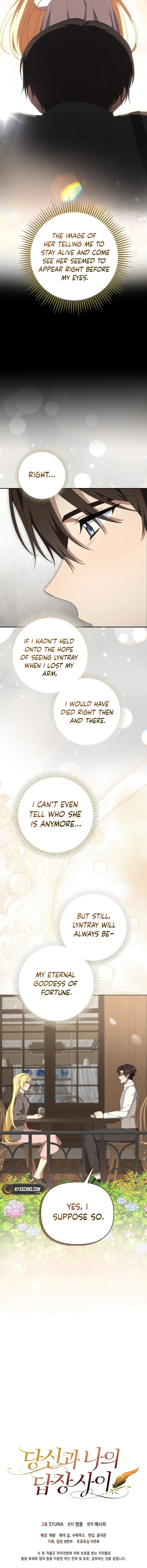 Between Your Letter and My Reply Chapter 17 - Chapter 17 Page 15