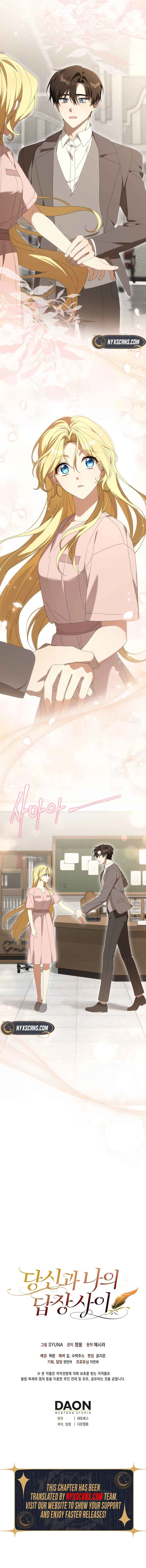 Between Your Letter and My Reply Chapter 16 - Chapter 16 Page 13