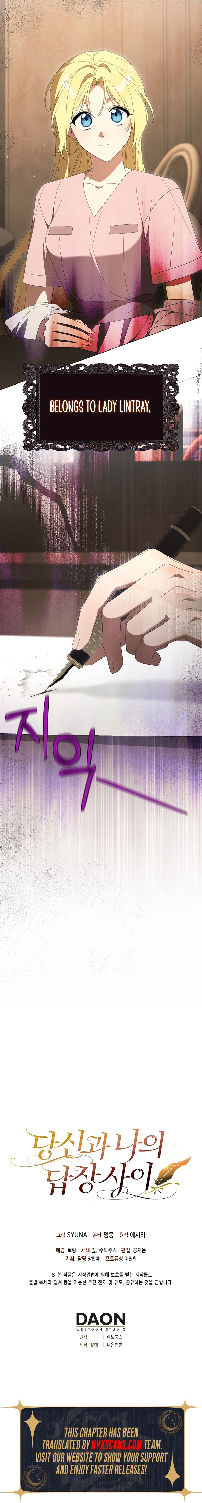 Between Your Letter and My Reply Chapter 21 Page 16