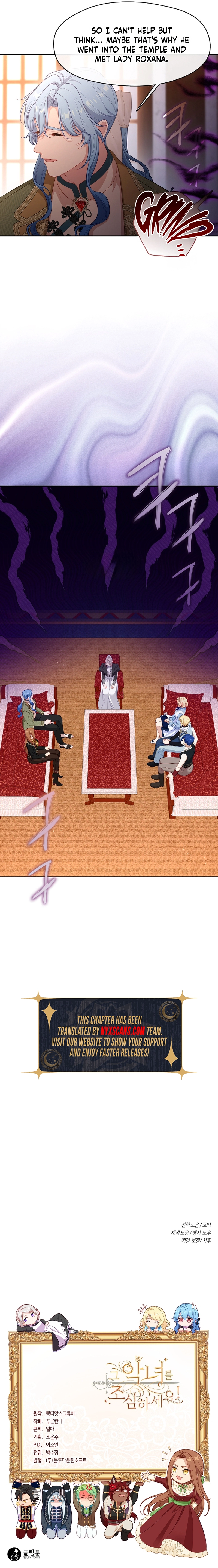 Beware the Villainess! Chapter 130 Page 16