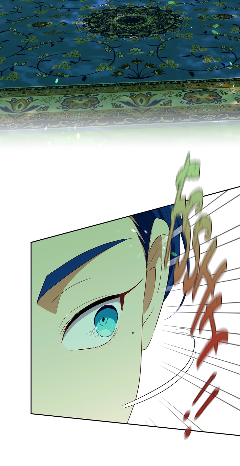 Beware the Villainess! Chapter 115 Page 18