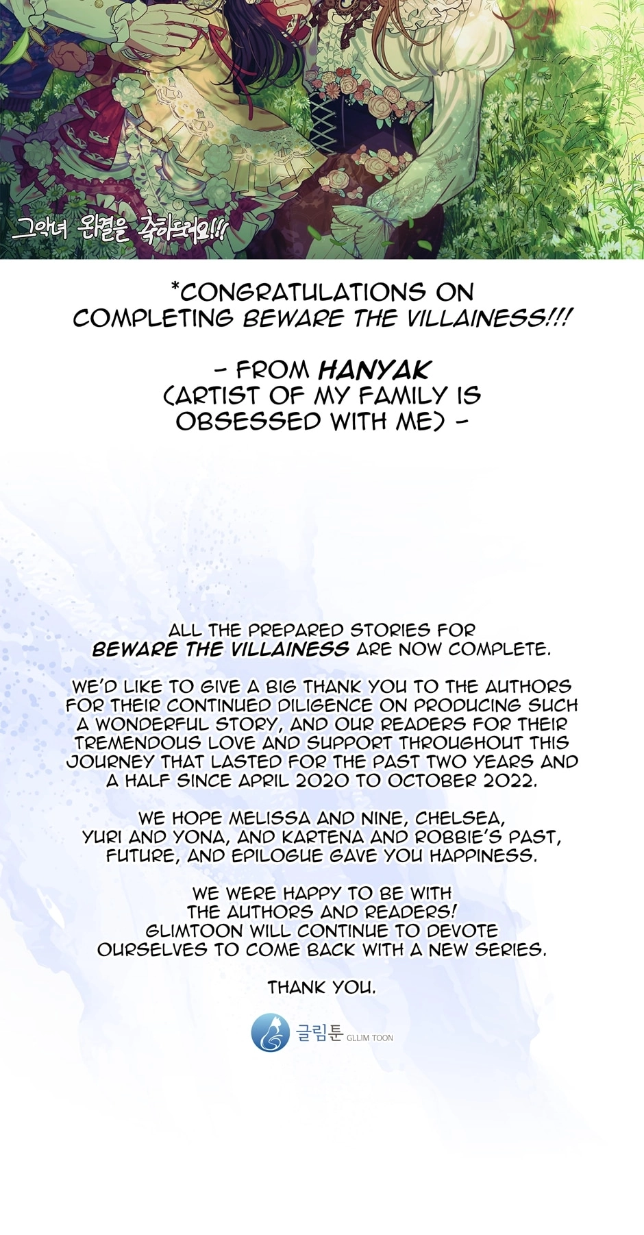 Beware the Villainess! Chapter 127 Page 80