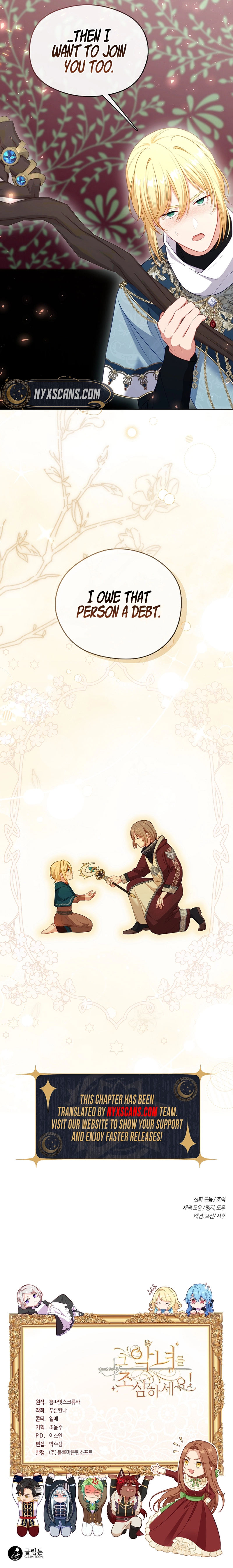 Beware the Villainess! Chapter 129 Page 16