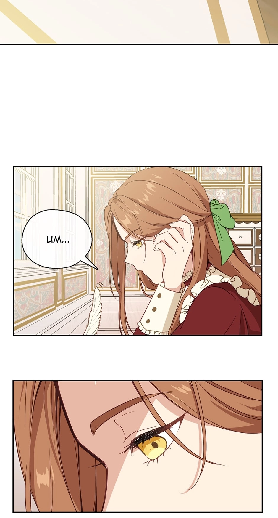 Beware the Villainess! Chapter 1 Page 30