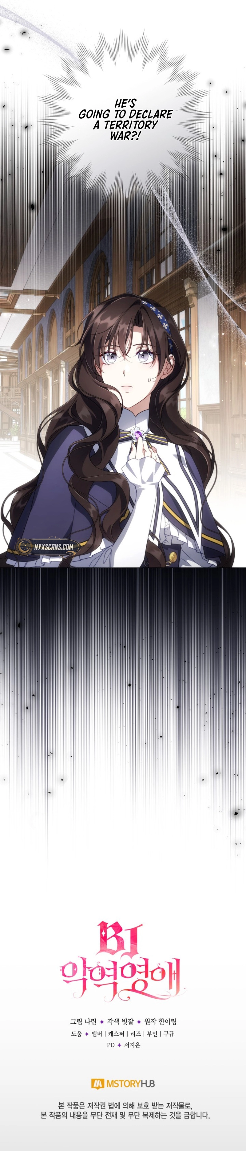 Villainess Streamer Chapter 35 Page 12