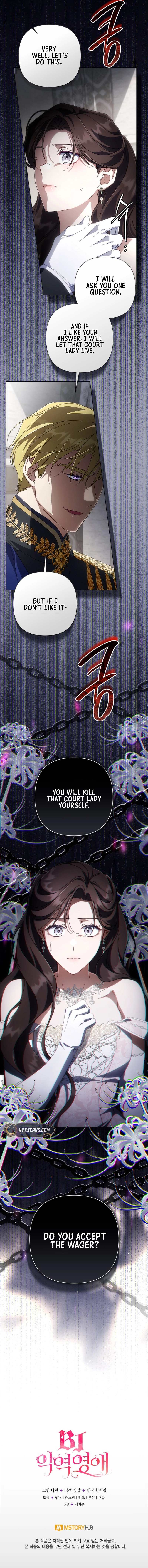 Villainess Streamer Chapter 39 Page 16