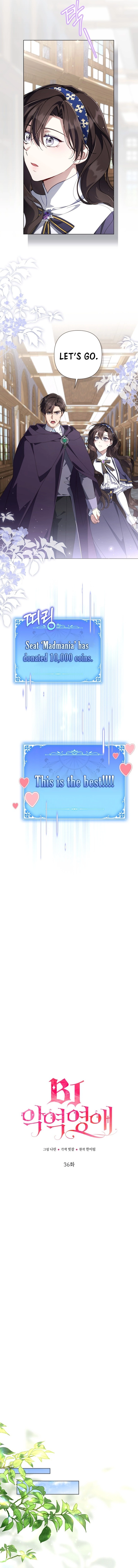 Villainess Streamer Chapter 36 Page 7