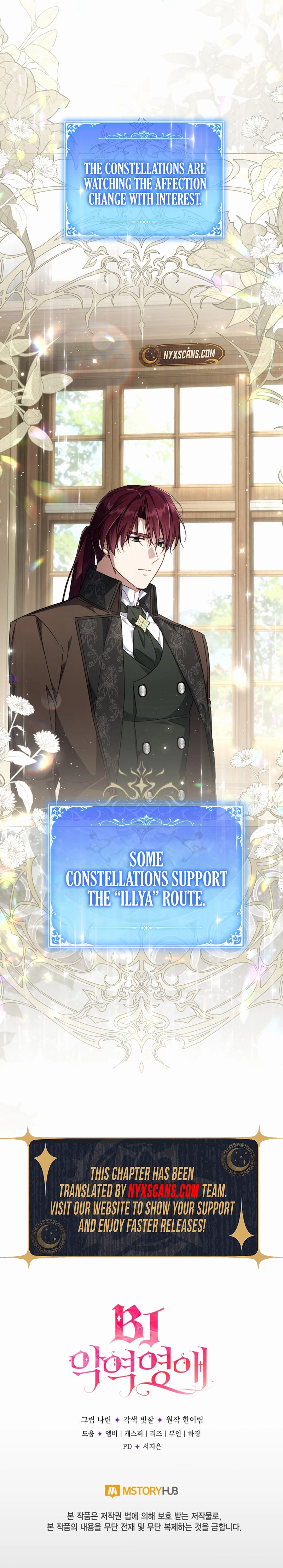 Villainess Streamer Chapter 30 Page 14