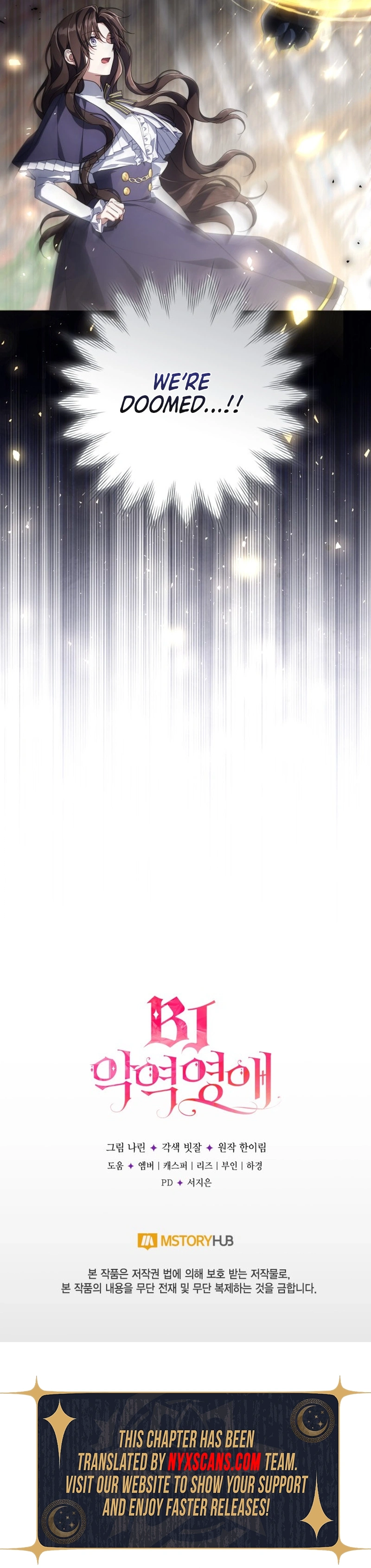 Villainess Streamer Chapter 29 Page 13