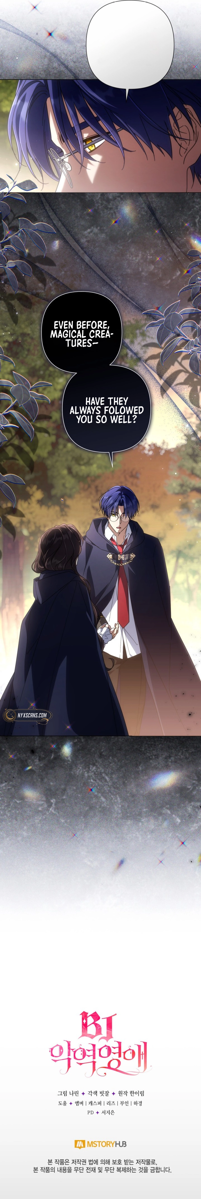 Villainess Streamer Chapter 33 Page 15