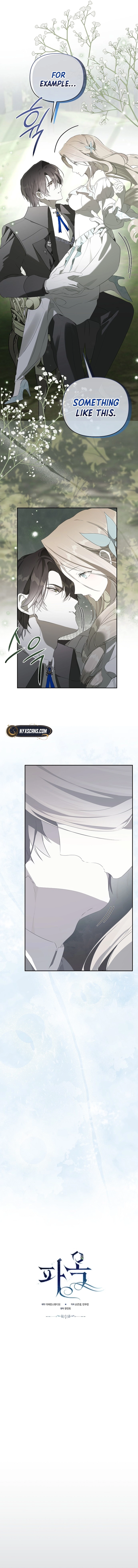 Breaking the Prison Chapter 12 Page 7